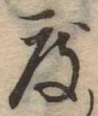 度 위치 확인됨