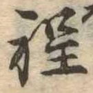 程 위치 확인됨
