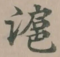 Located 滬
