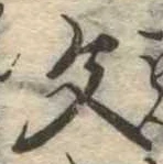 文 위치 확인됨