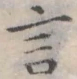 言 위치 확인됨
