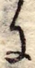 𛂌 위치 확인됨
