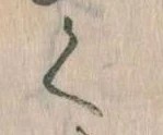 く 위치 확인됨