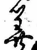算 위치 확인됨