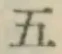 文字五