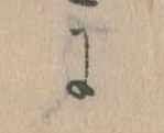に 위치 확인됨
