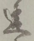 違 위치 확인됨
