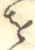 𛄜 위치 확인됨