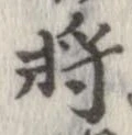 已定位未指定