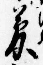 夢 위치 확인됨