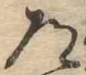 道 위치 확인됨