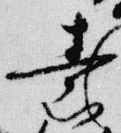 素 위치 확인됨
