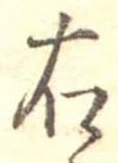 右 위치 확인됨