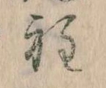 程 위치 확인됨