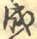 成 위치 확인됨