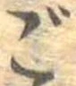 ご 위치 확인됨