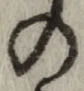 Chữ の