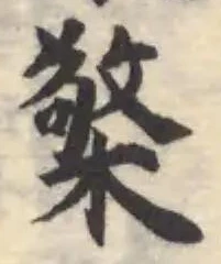 檠 위치 확인됨