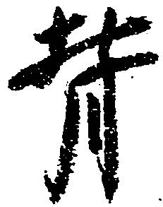 背 위치 확인됨