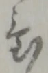 ハ 위치 확인됨