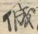 城 위치 확인됨