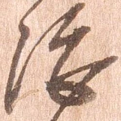 総 위치 확인됨