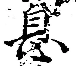 息 위치 확인됨