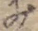 み 위치 확인됨