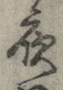 位置 確認된 夜