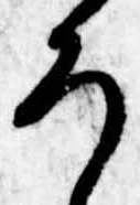 미지정 위치 확인됨