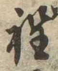 程 위치 확인됨
