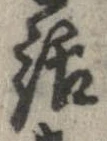 話 위치 확인됨