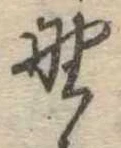 野 위치 확인됨
