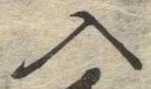 位置 確認된 入