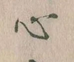 心 위치 확인됨