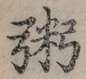 粥 위치 확인됨