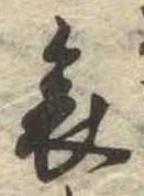 哀 위치 확인됨