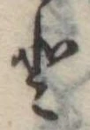 𛁻の位置
