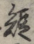短 위치 확인됨