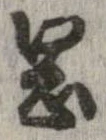 岡 위치 확인됨