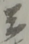 兵 위치 확인됨