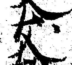 友 위치 확인됨