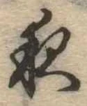 夜 위치 확인됨