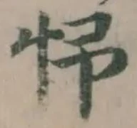 忬 위치 확인됨