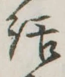 位置定マレル話