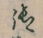 御 위치 확인됨