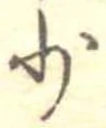 少 위치 확인됨