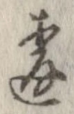 違 위치 확인됨