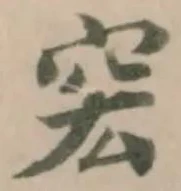 䆖 위치 확인됨