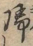 未割り当ての位置